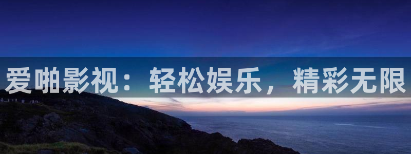 伊人影院青青