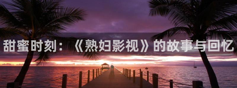 伊人久久电影院