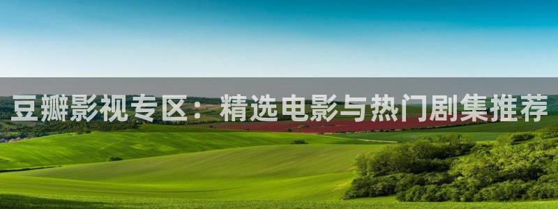 伊人影院在线观看青草超碰