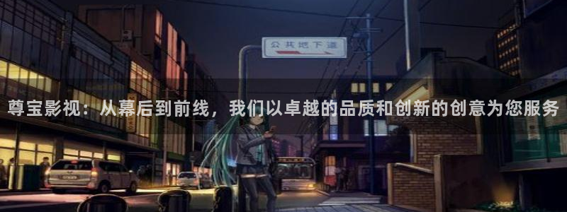 伊人影院综合一区