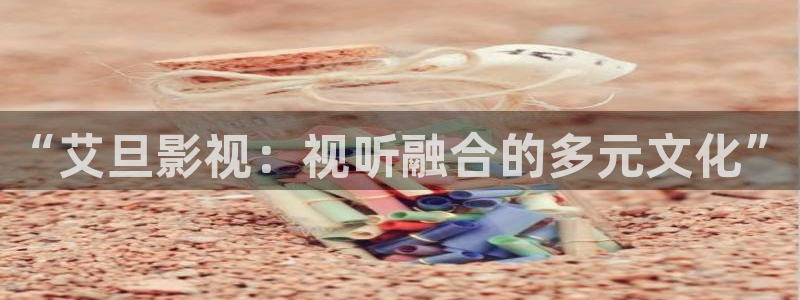 a伊人影院